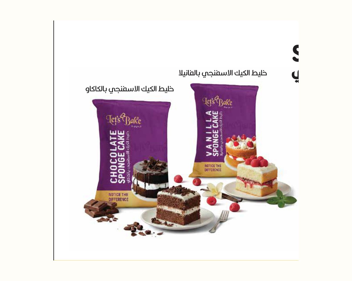 Sponge Cake Mix